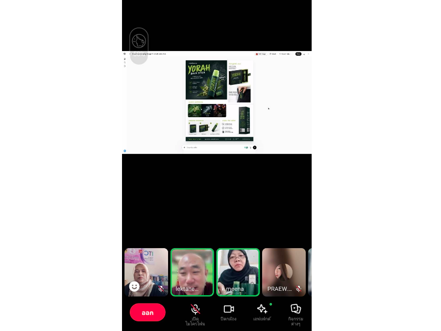 Hover Image